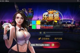 大富豪3.4无措版游戏纯源码