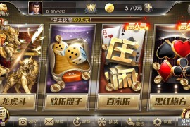 花花游戏linux全套源码2万团购运营版本+开发搭建详细说明