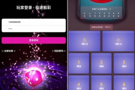 H5猜猜乐游戏完整全套源码